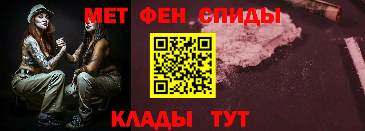Амфетамин  Амфетамин 98%  Вход с VPN  сайты даркнета клад  Кувандык 