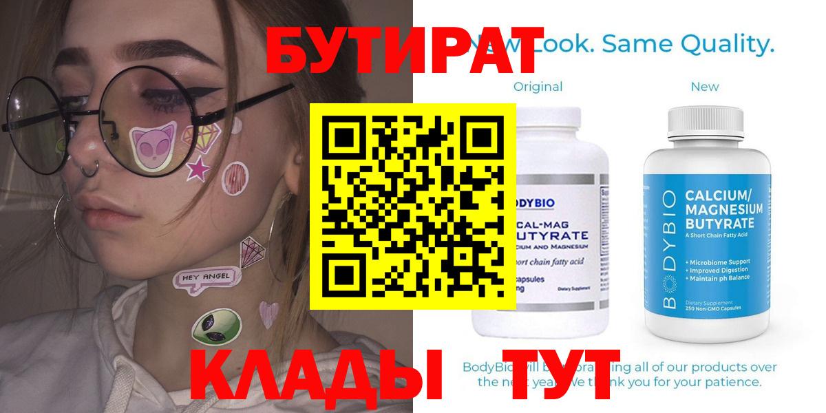 Гашиш  COCAIN  ЭКСТАЗИ  A PVP СОЛЬ кристаллы  Вход с VPN  НБОМе  Каннабис  Кувандык  Меф  