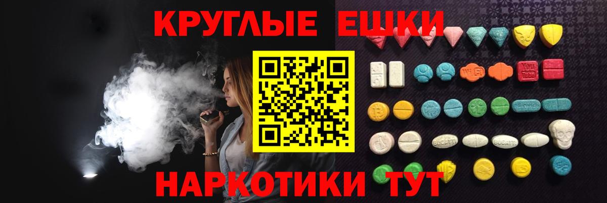 Экстази 99% Кувандык