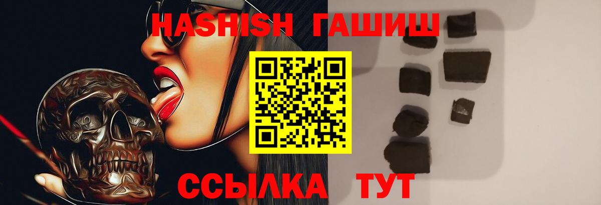 Гашиш гашик  ГАШИШ гарик  Кувандык  Вход с VPN 