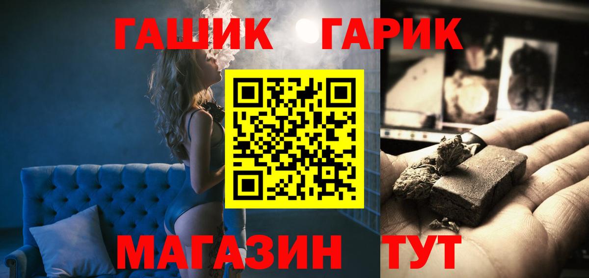 ГАШИШ VHQ Кувандык