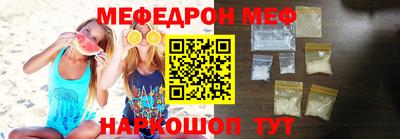 кокаин премиум Камышлов