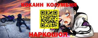 гидра Кандалакша