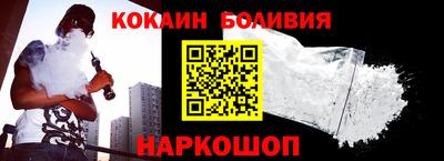 гидра Кандалакша