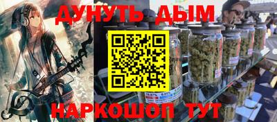 гидра Кандалакша