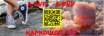 гидропоника Канаш