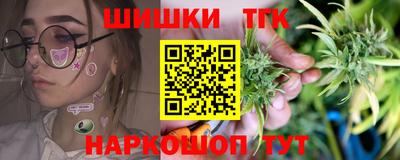 гидра Кандалакша