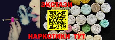 гидра Кандалакша