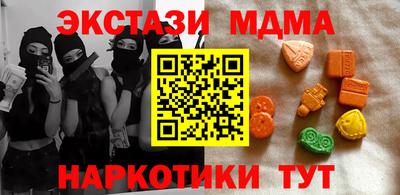 кокаин премиум Камышлов