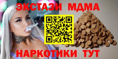 гидра Кандалакша