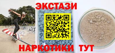 гидра Кандалакша
