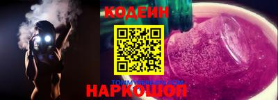 кокаин премиум Камышлов
