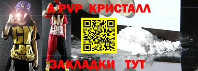 гидра Кандалакша