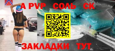 гидропоника Канаш