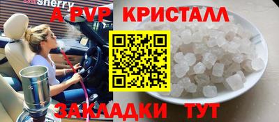 гидропоника Канаш