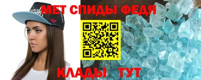 гидра Кандалакша