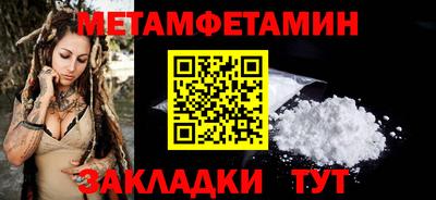гидра Кандалакша