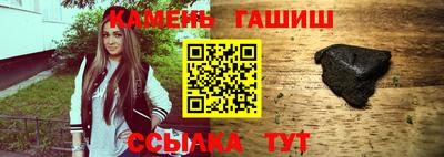 гидра Кандалакша
