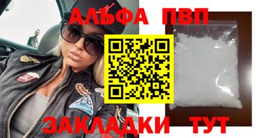 гидра Кандалакша