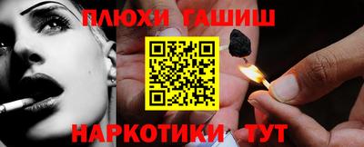 кокаин премиум Камышлов