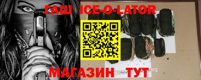 кокаин премиум Камышлов