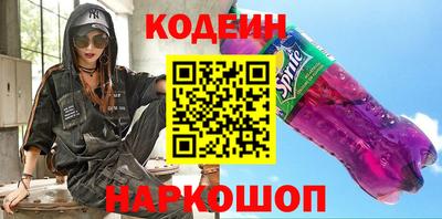 кокаин премиум Камышлов