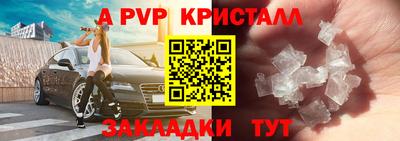 кокаин премиум Камышлов
