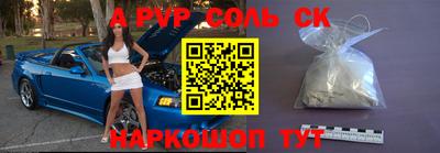 гидропоника Канаш
