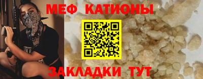 кокаин премиум Камышлов
