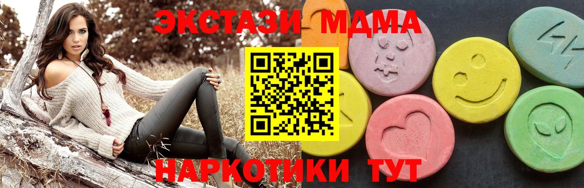 ГАШ Кувандык