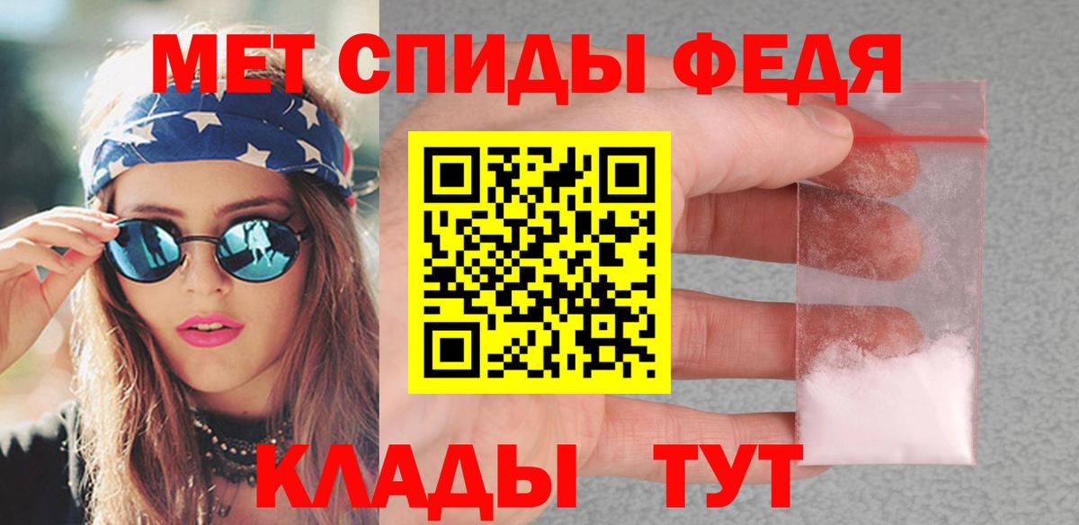 Метамфетамин  Метамфетамин Methamphetamine  Вход с VPN  Кувандык 