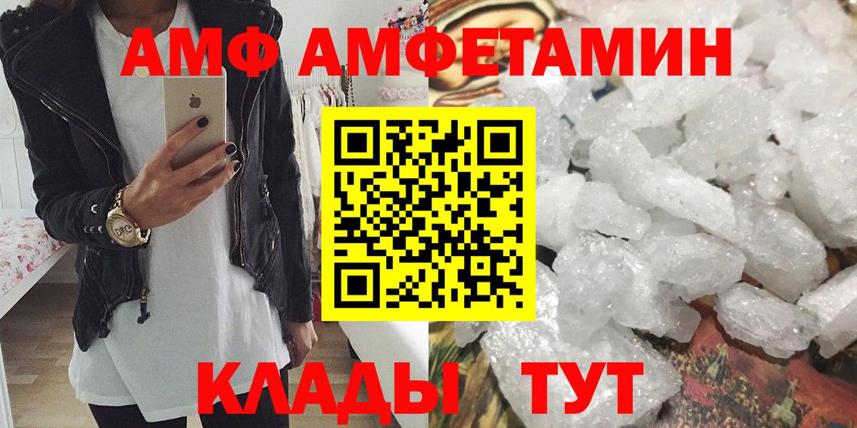 Метамфетамин винт Кувандык