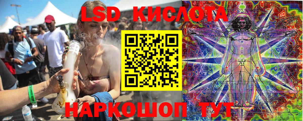 Кувандык  Марки N-bome 1,5мг  Марки NBOMe  Марки N-bome 1,5мг  Вход с VPN 