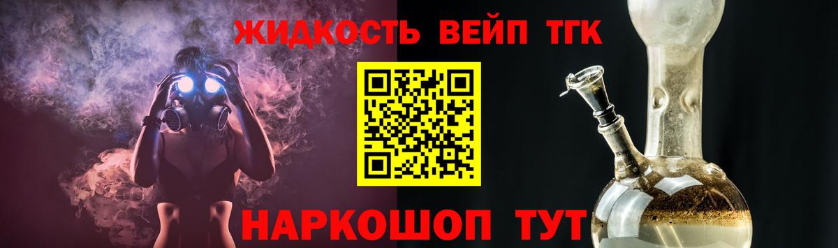 Кувандык  Дистиллят ТГК гашишное масло  hydra ссылка  Вход с VPN 