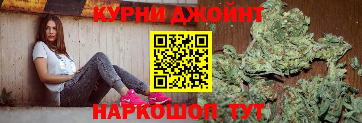 Конопля конопля Кувандык