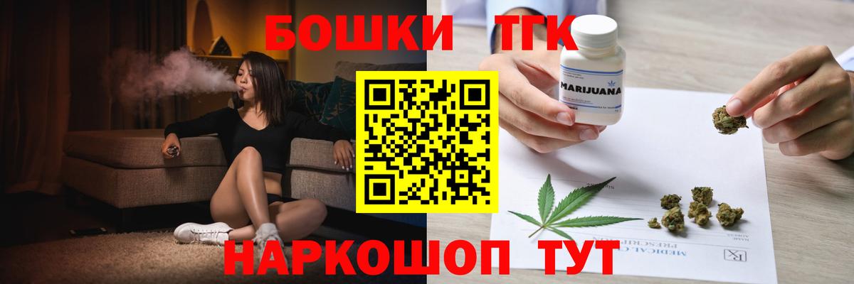Каннабис AK-47  Марихуана MAZAR  МАРИХУАНА индика  Вход с VPN  Кувандык 